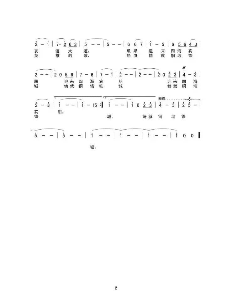 三沙，南海的明珠