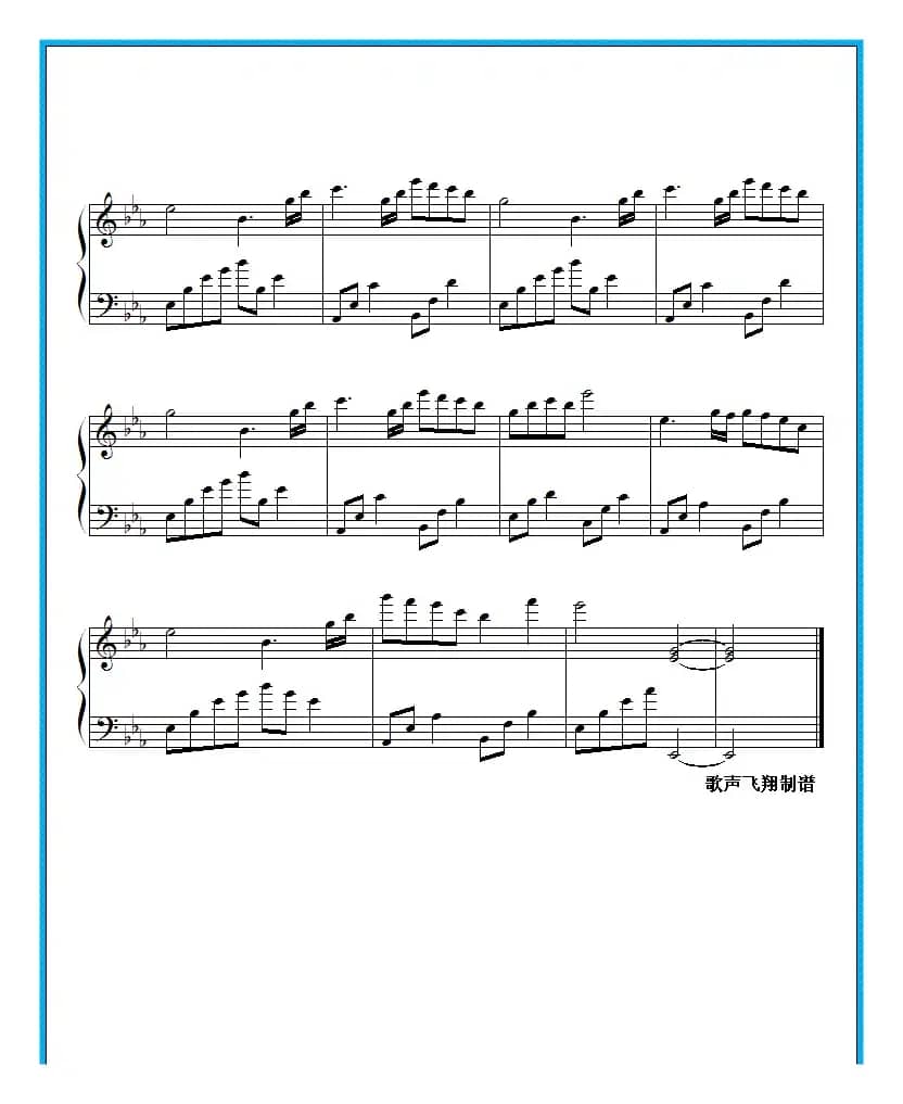 夜的钢琴曲 十五