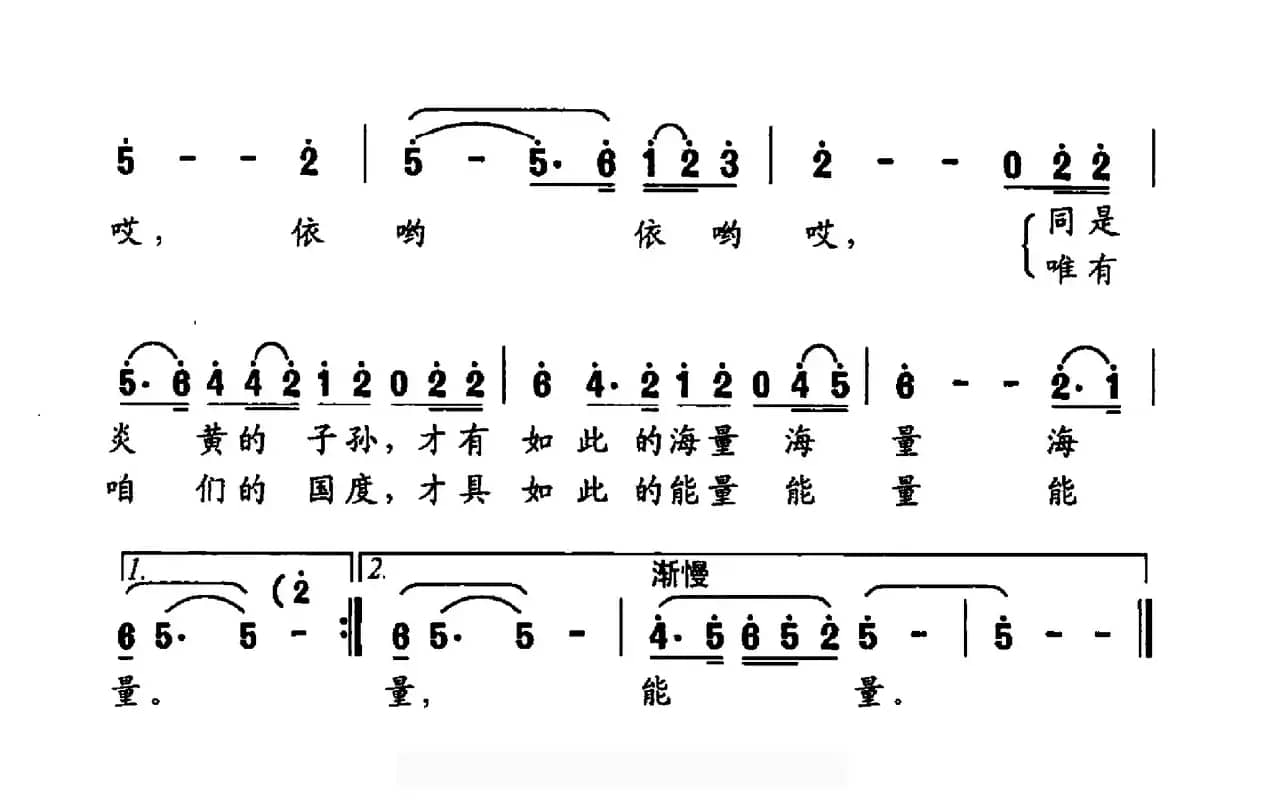 华夏多了一条江（南水北调中线工程通水礼赞）