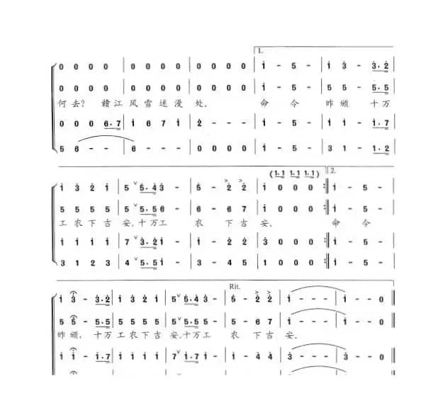 减字木兰花·广昌路上