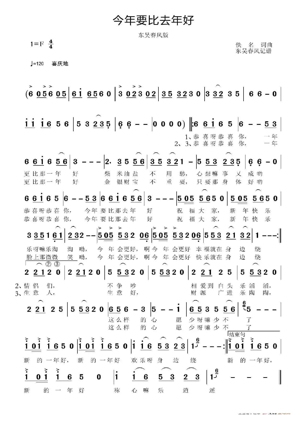 今年要比去年好