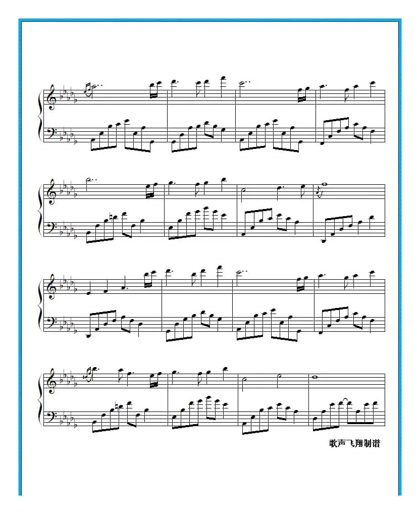 夜的钢琴曲 十六