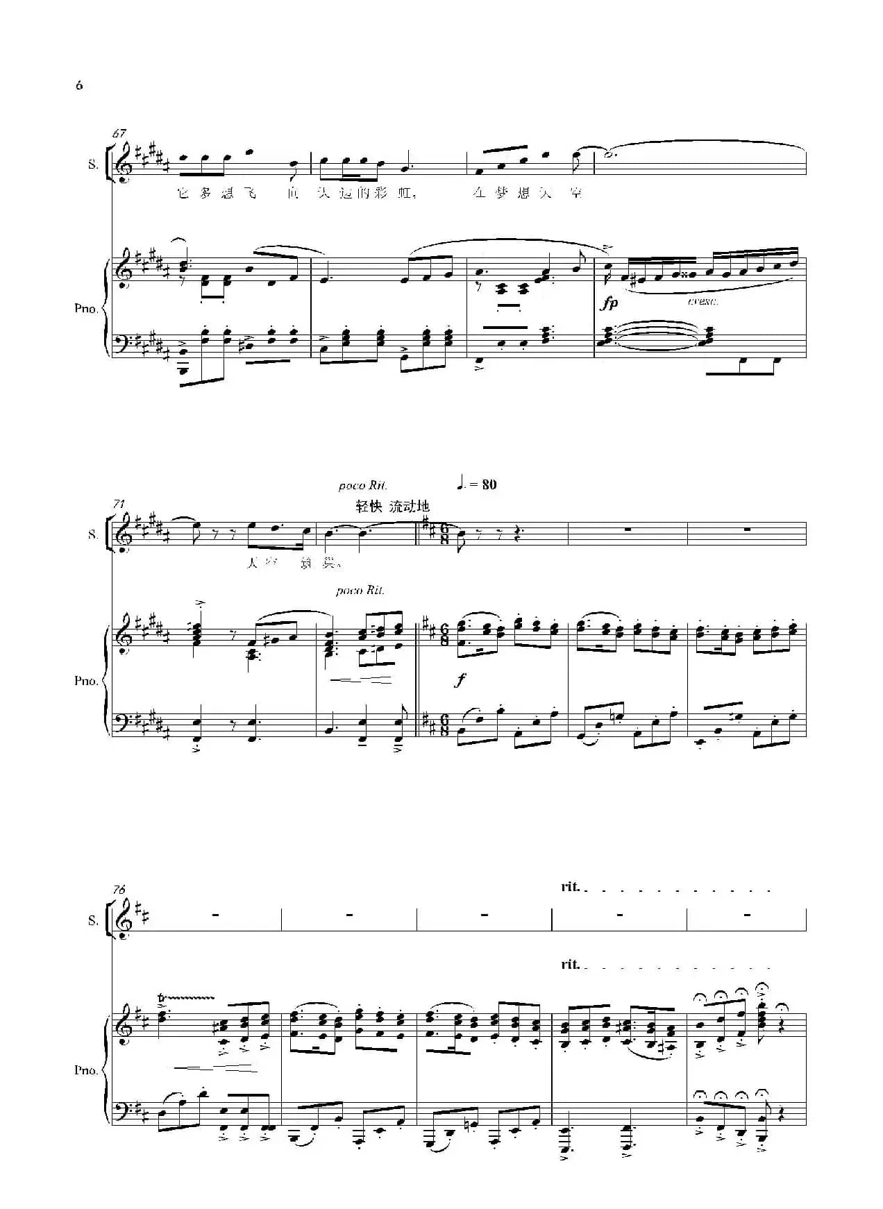 边境的小鸟（正谱）