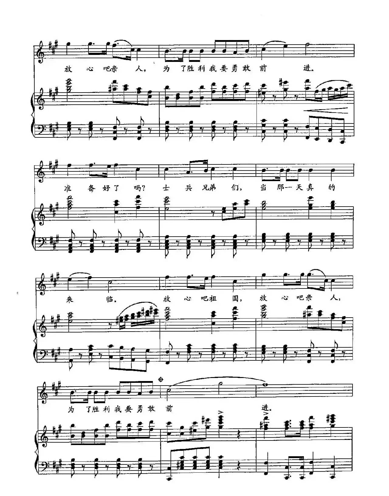 19当那一天来临(双谱)