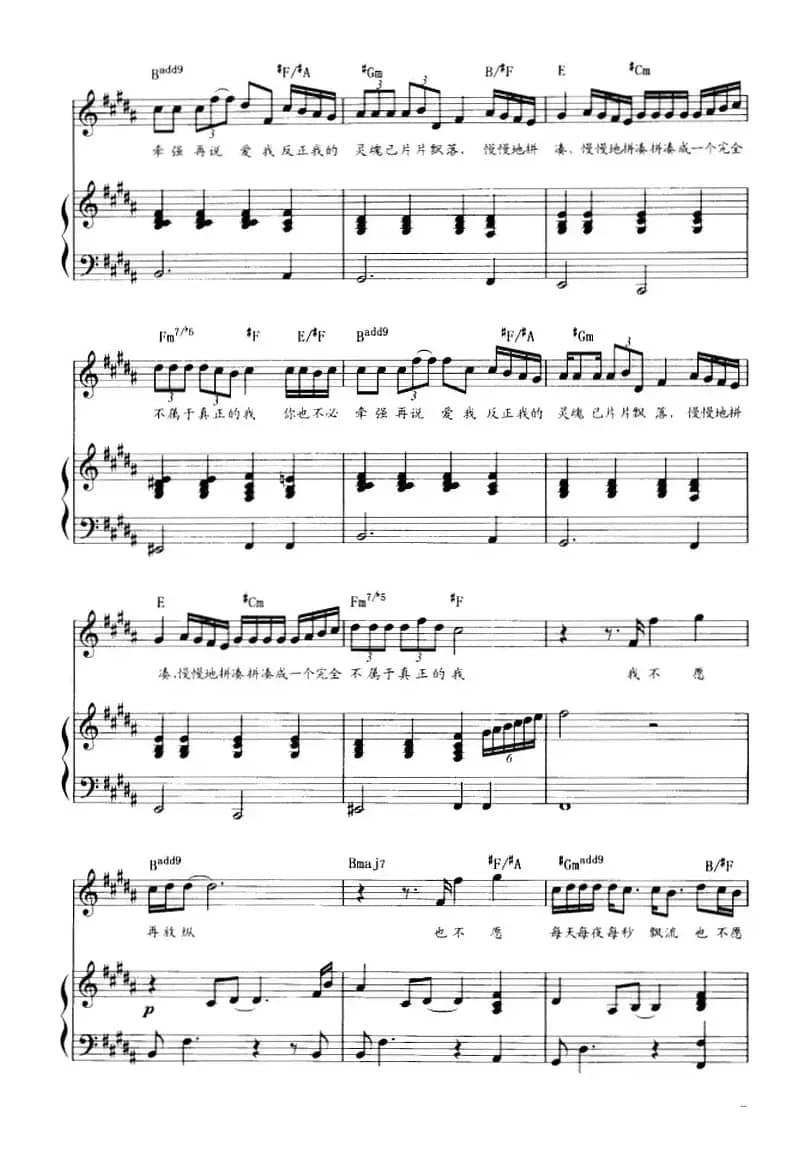 夜夜夜夜（熊天平词曲、正谱）