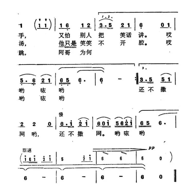 阿妹走过碧绿的鱼塘