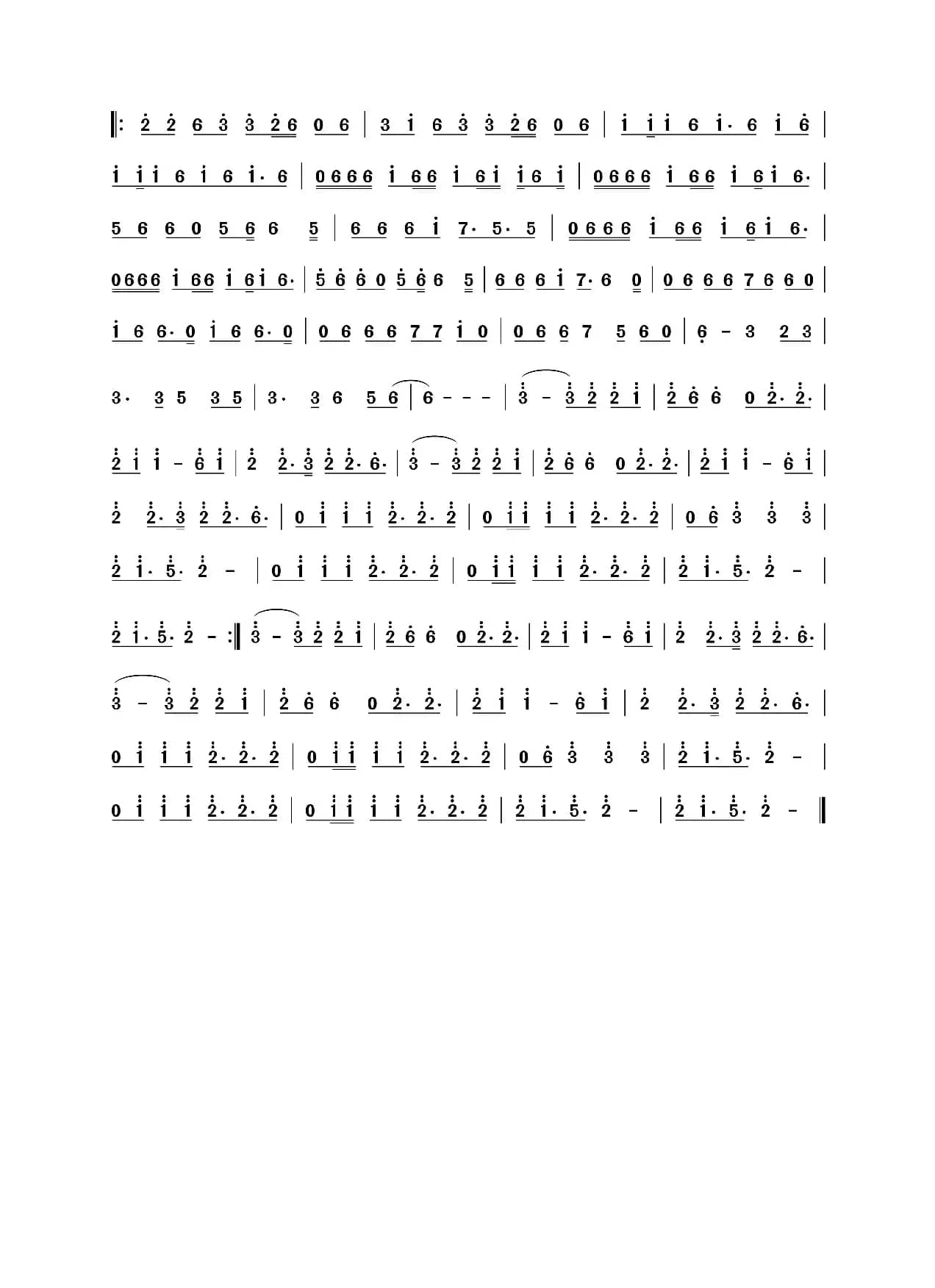 [日]sh0ut（shØut、shout）（动画《re:creators》op2）