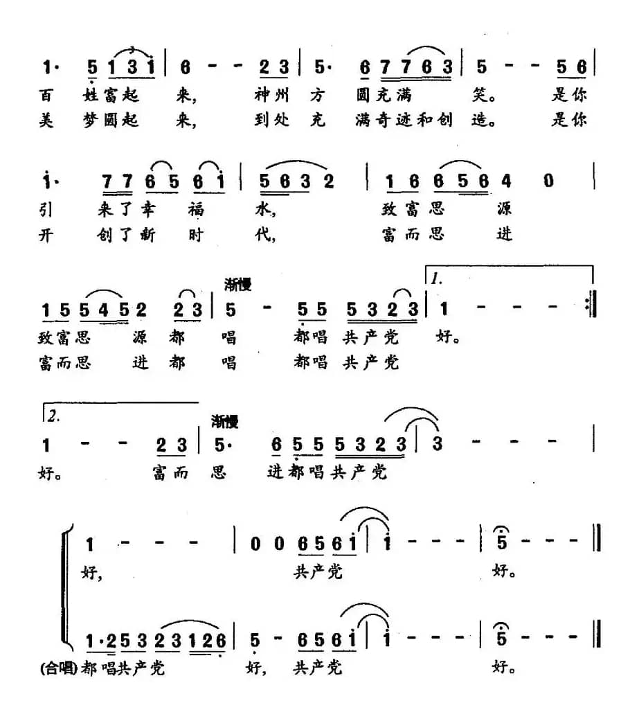 天也说你好，地也说你好