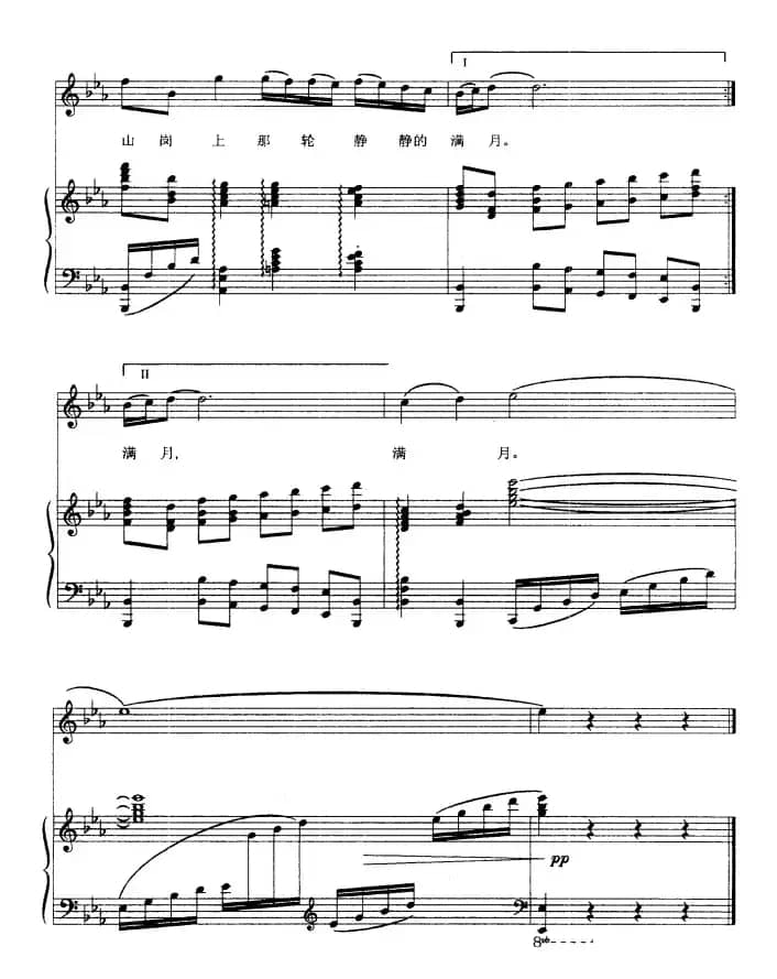 无怨的青春（正谱）