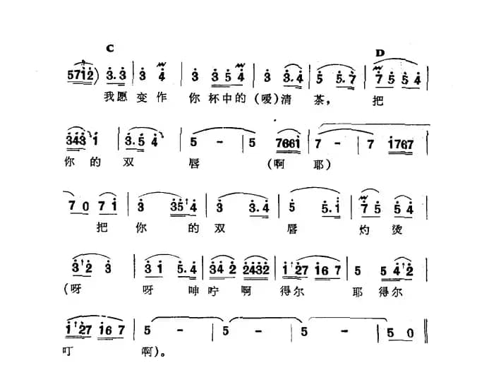 情人，你的痛苦啊