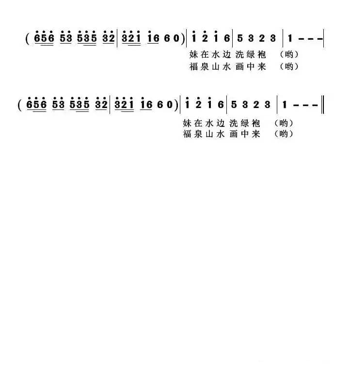 福泉山水画中来