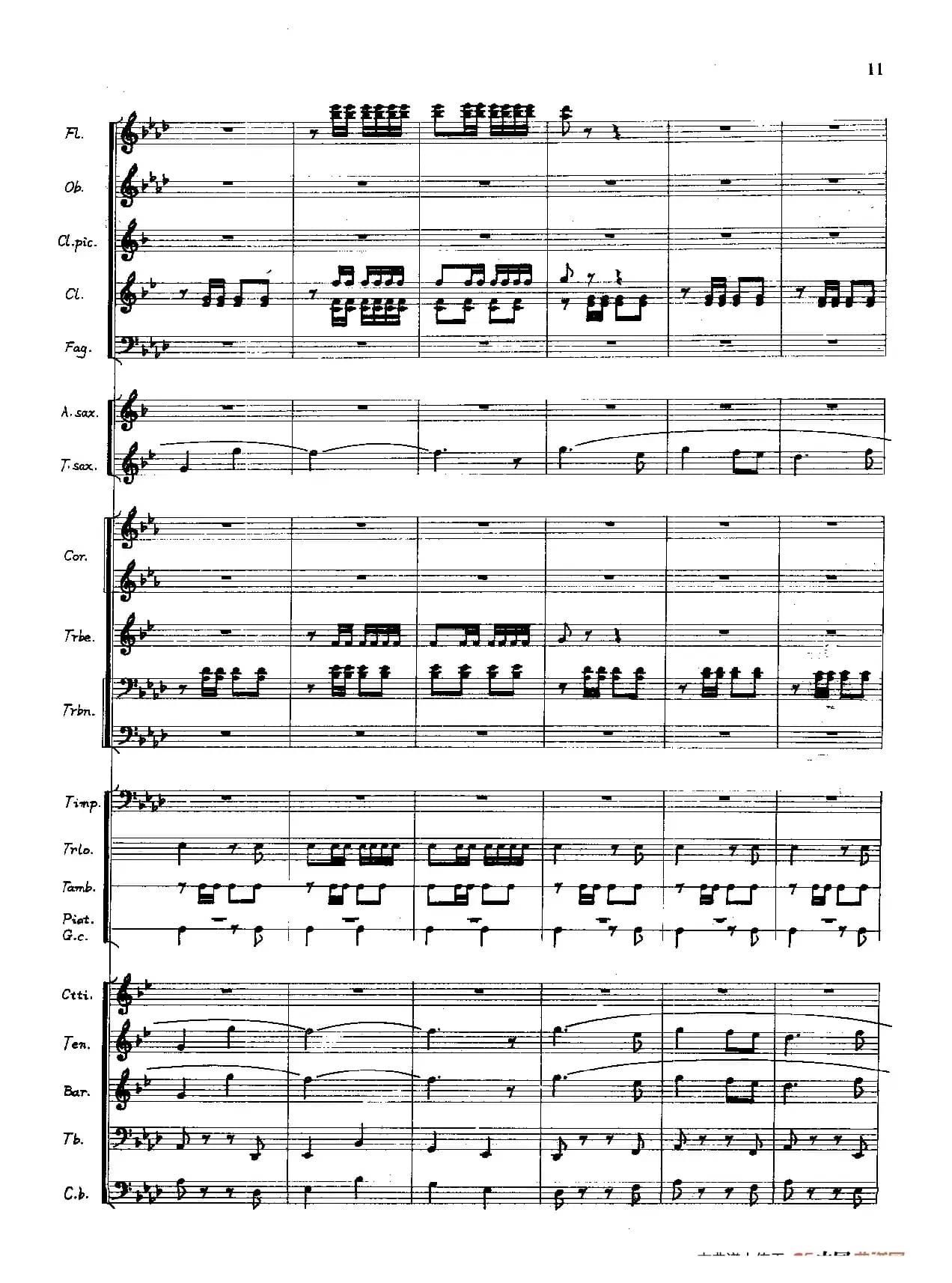 军威进行曲总谱