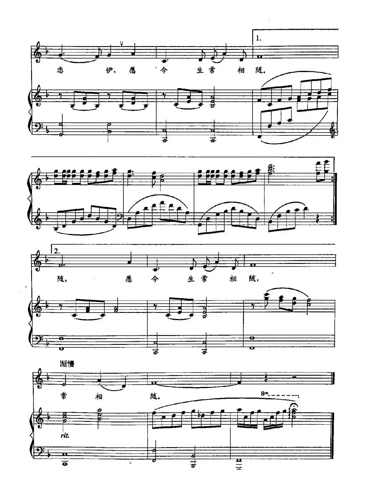 ​30女儿情（双谱）