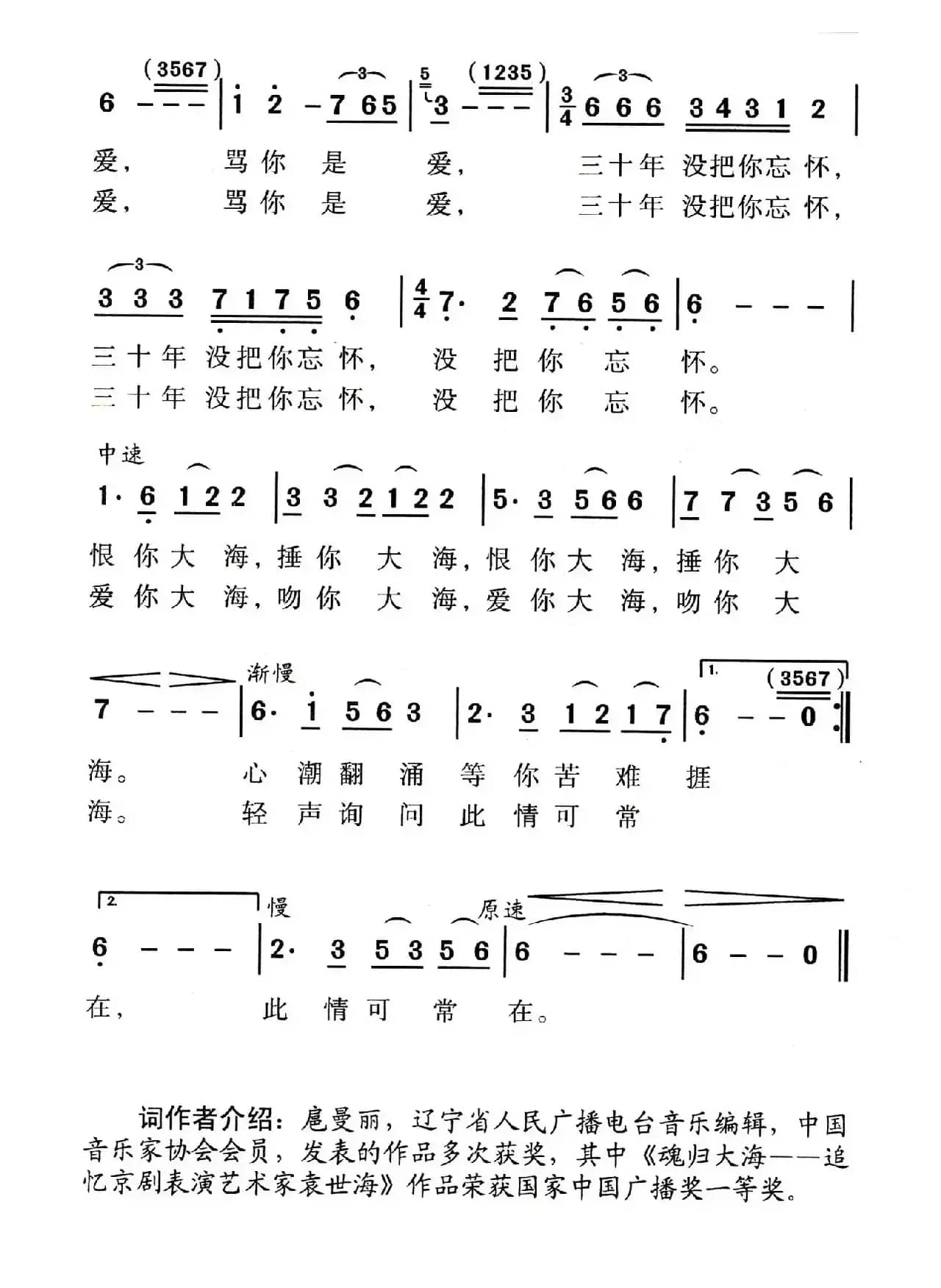 云飘来，梦飘来