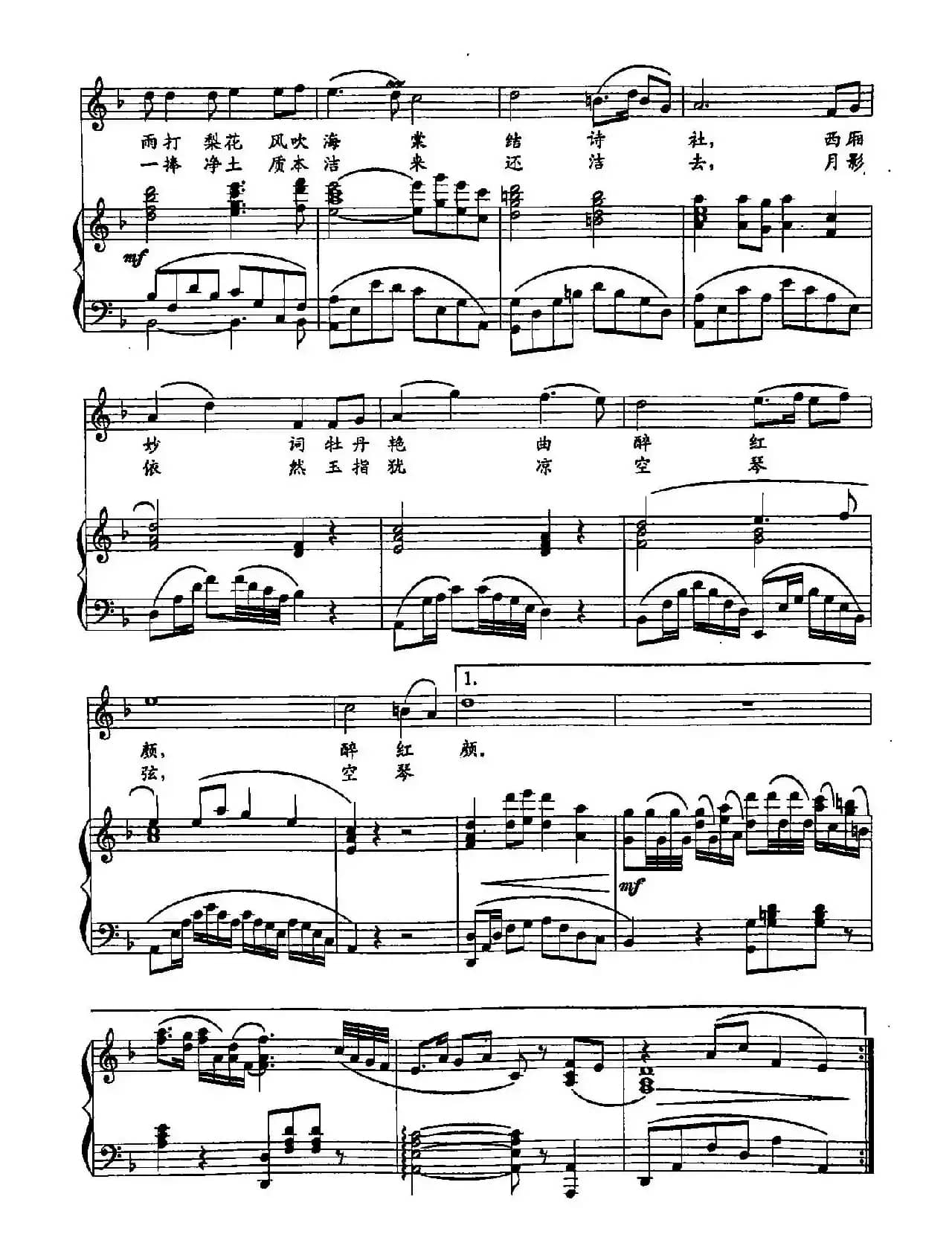 53梦红楼（双谱）