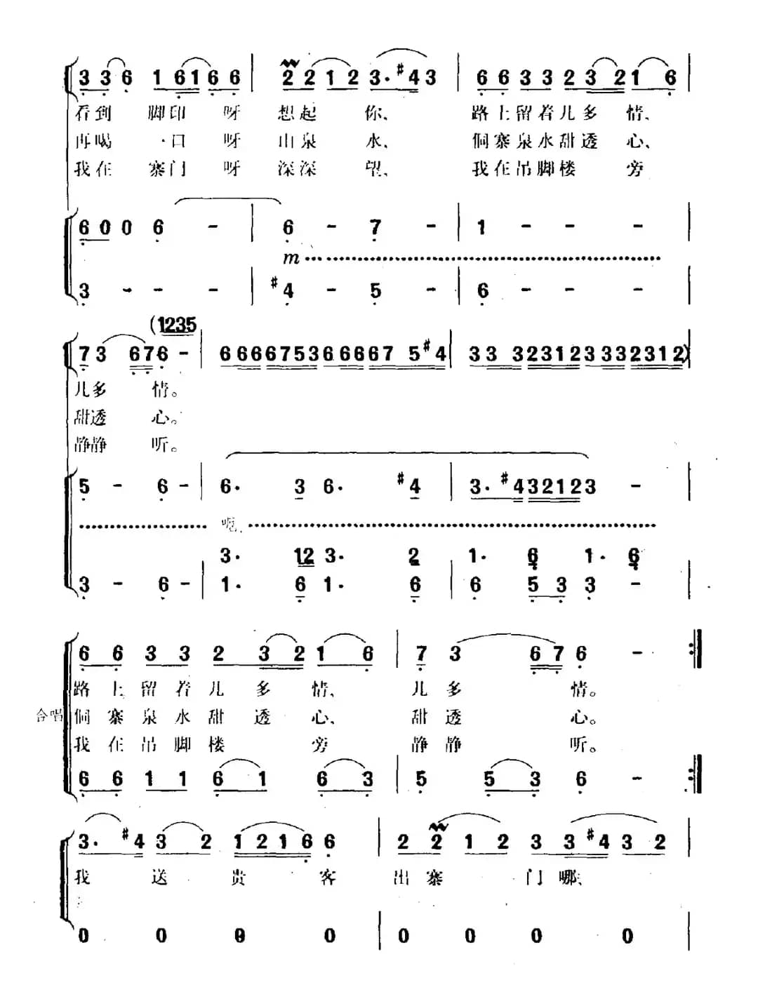 鼓楼花桥月正明