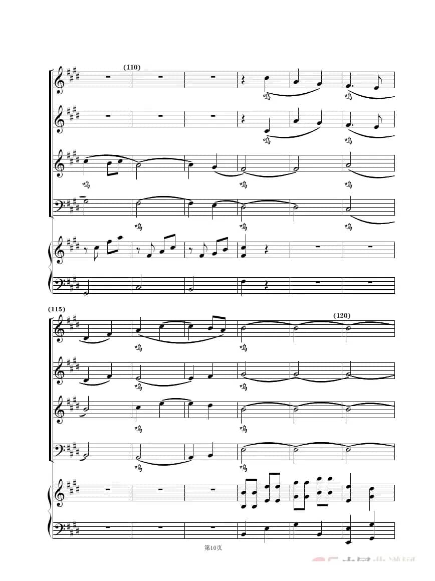 小路（混声合唱）