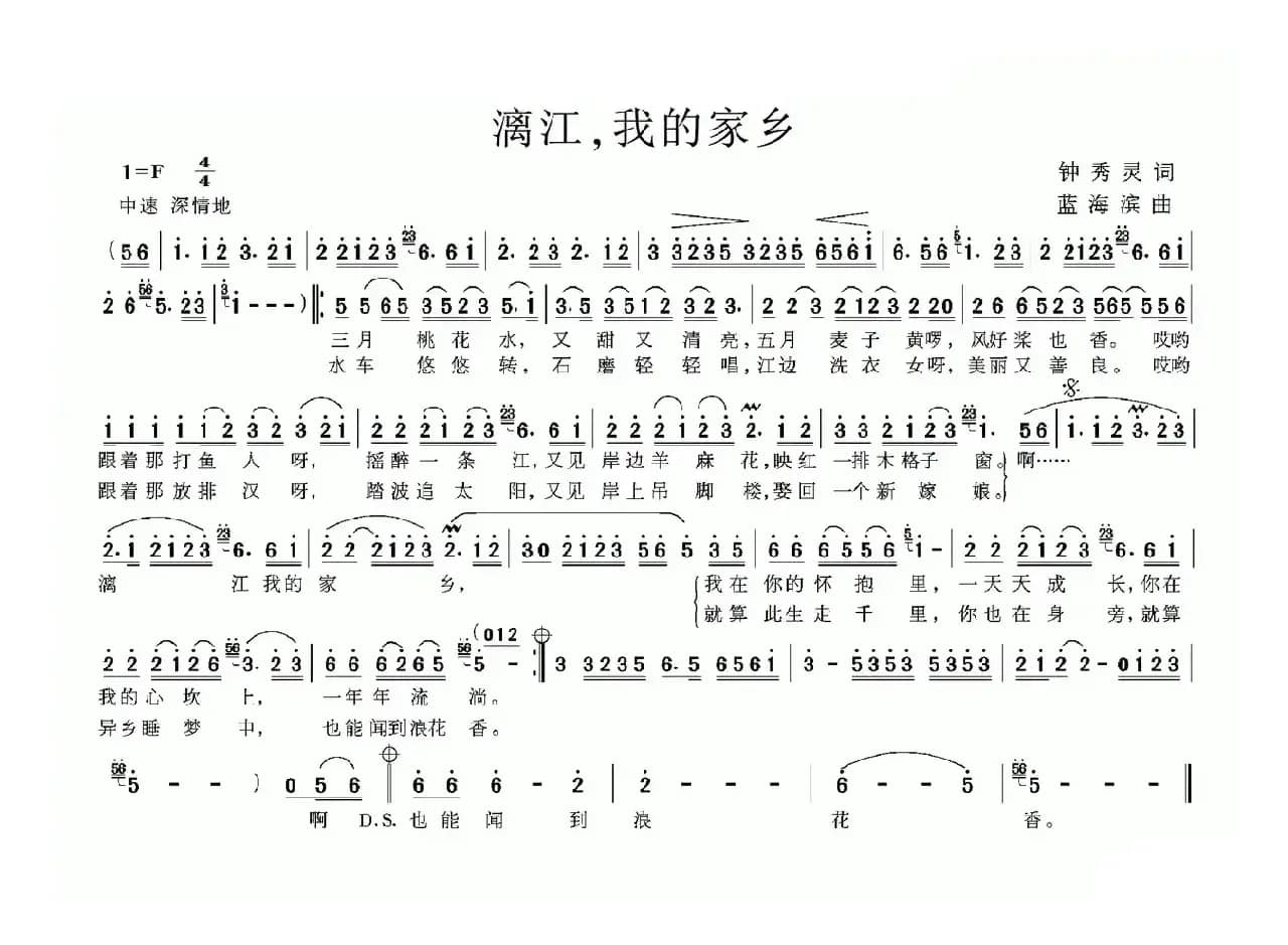 漓江，我的家乡