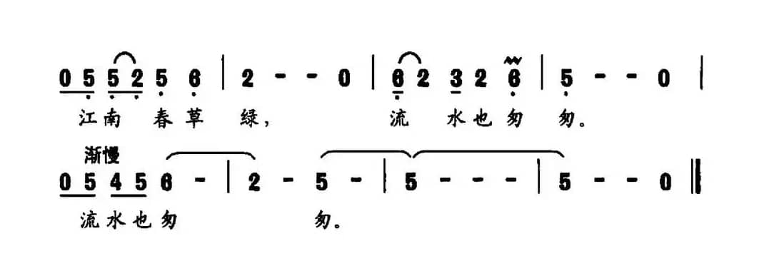 我的春风（唐明辉词 魏艺曲）
