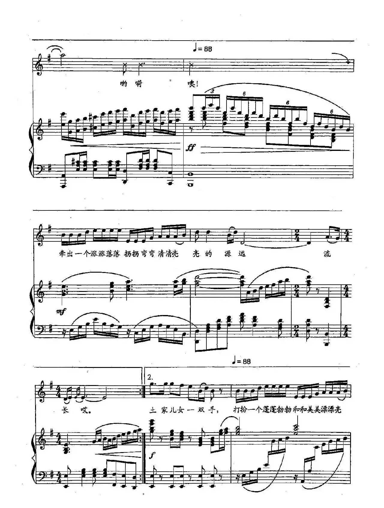 ​39乌江山峡百里画廊（双谱）