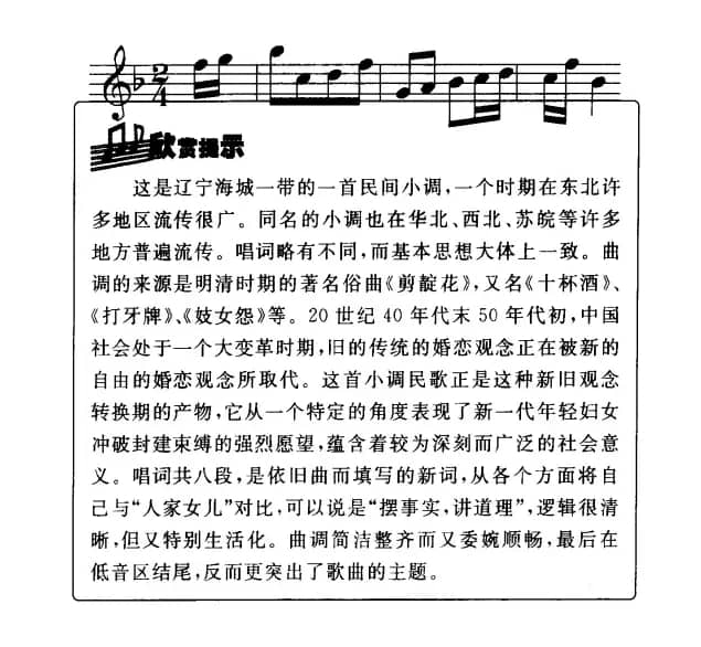 妈妈娘你好糊涂