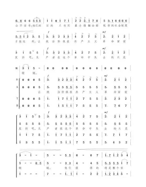 他们获得的将是整个世界