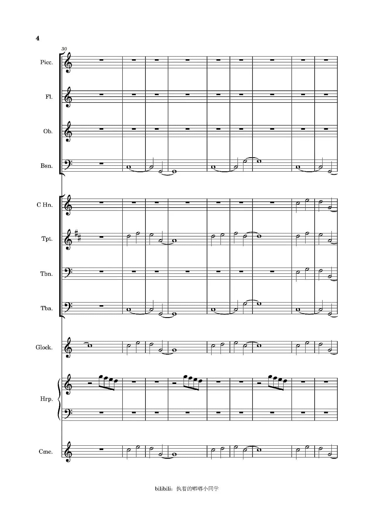 国乐天色（原创）