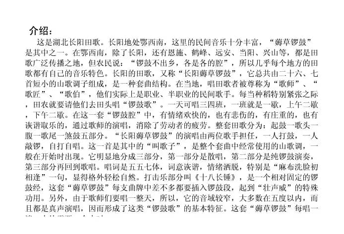 薅草的客们要过细