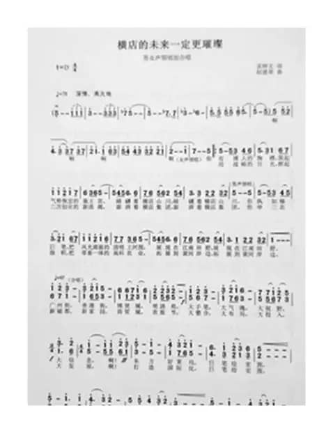 横店的未来一定更璀璨