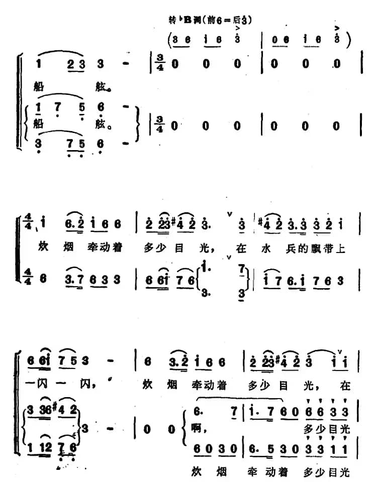 渔村飘出轻轻的炊烟