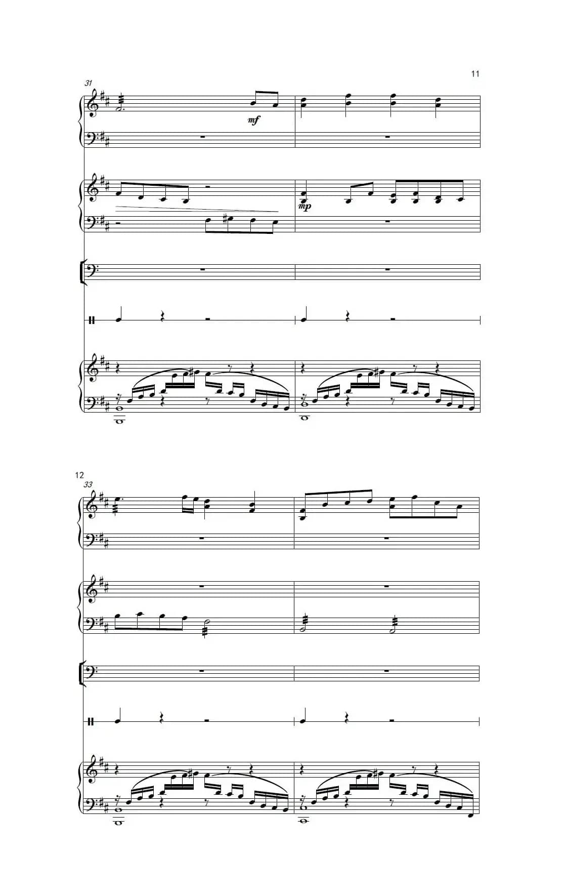 边上（器乐合奏、五线谱）