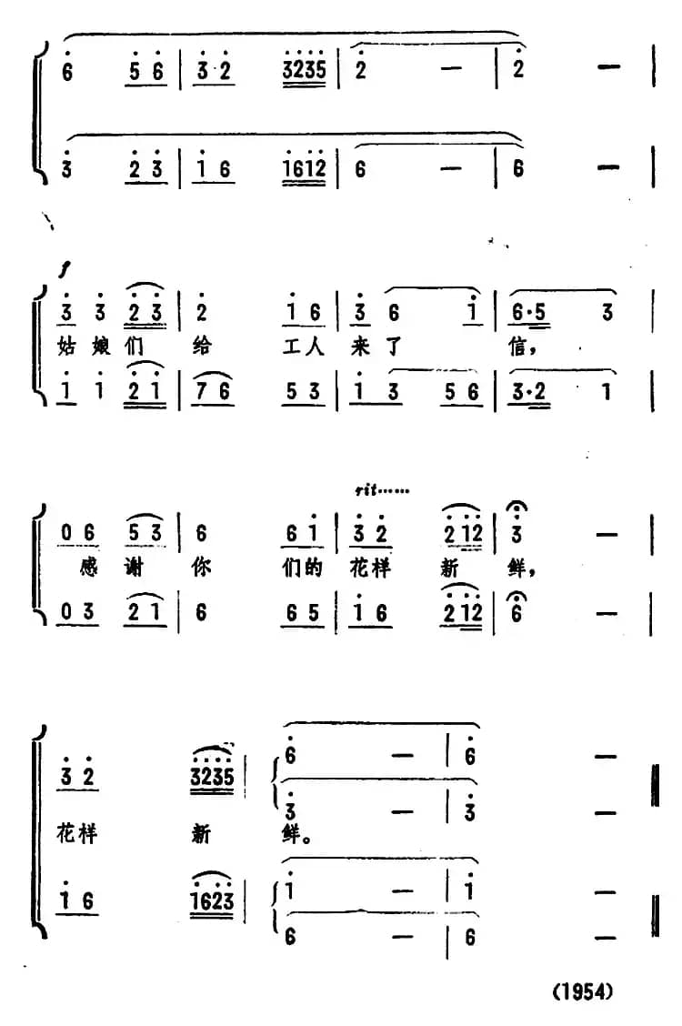 朵朵鲜花布上开 