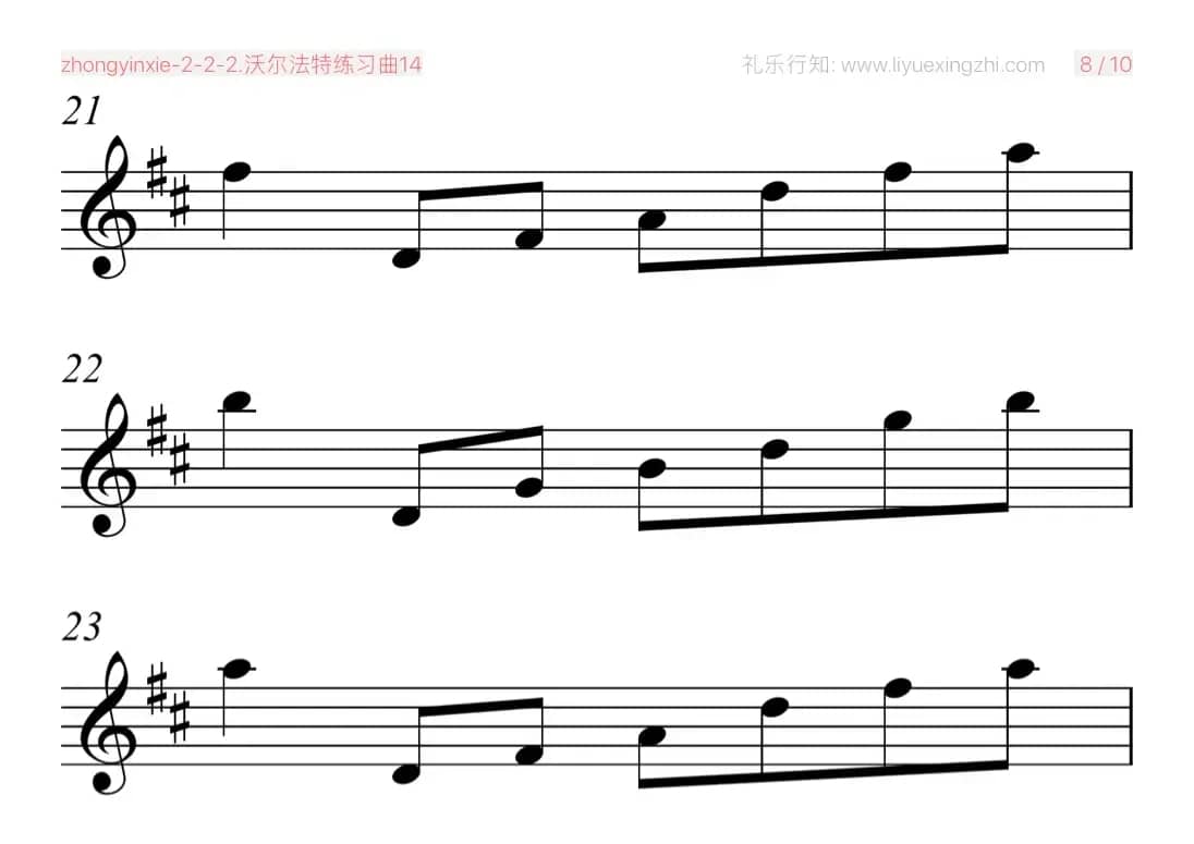 沃尔法特练习曲No.14（小提琴）