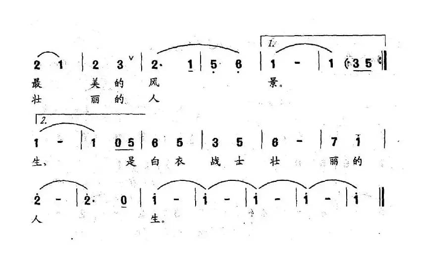 有一种心叫爱心