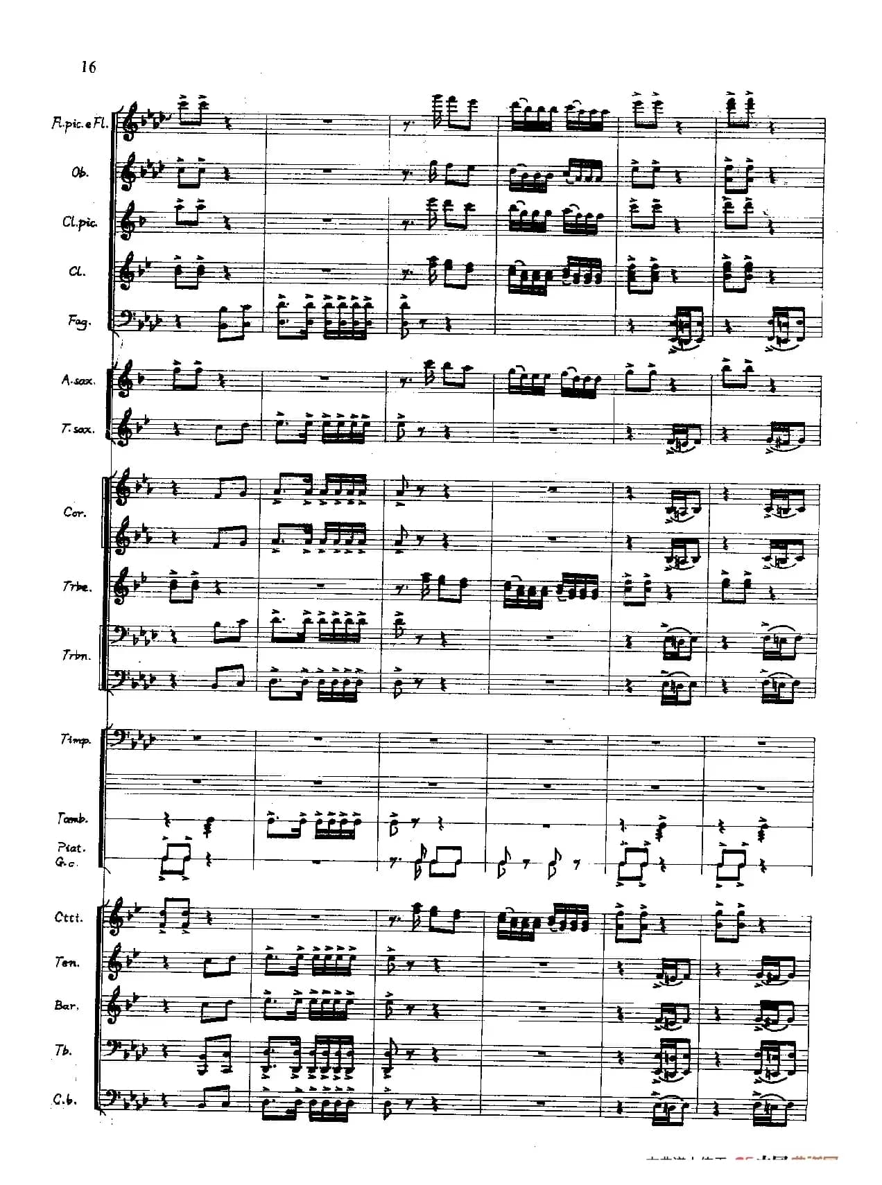 军威进行曲总谱