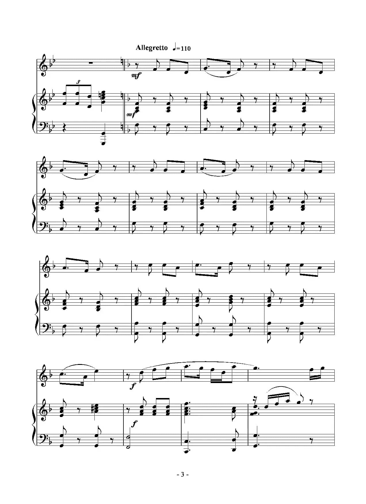 故乡行（长笛独奏+钢琴伴奏）