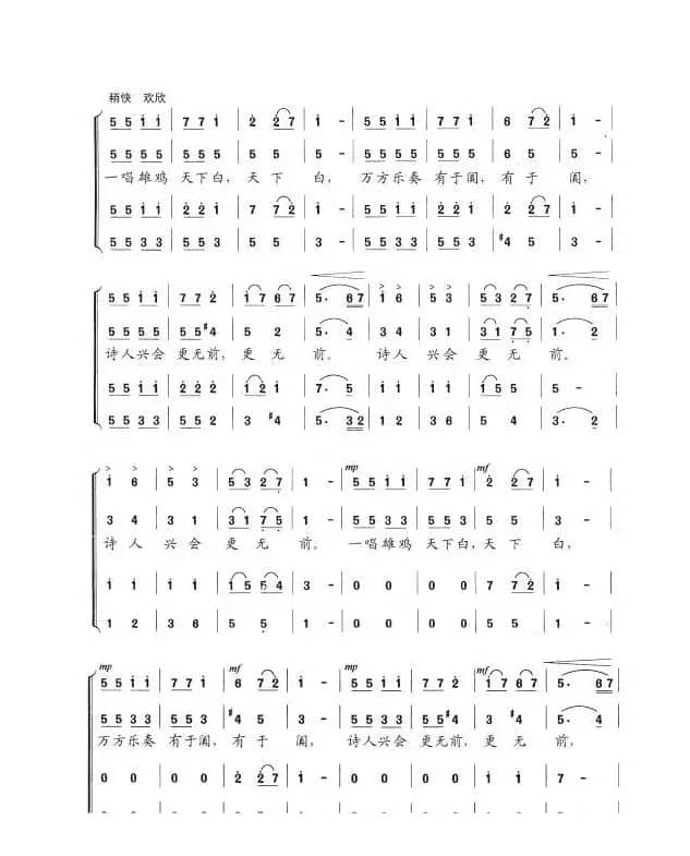 浣溪沙·和柳亚子先生