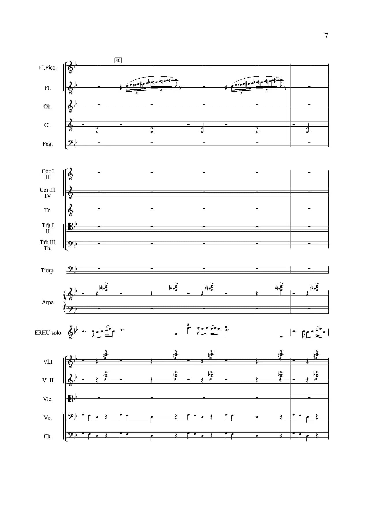 山歌妹传奇（交响组曲总谱）