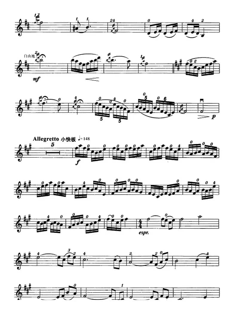 云南民歌（李自立编曲）