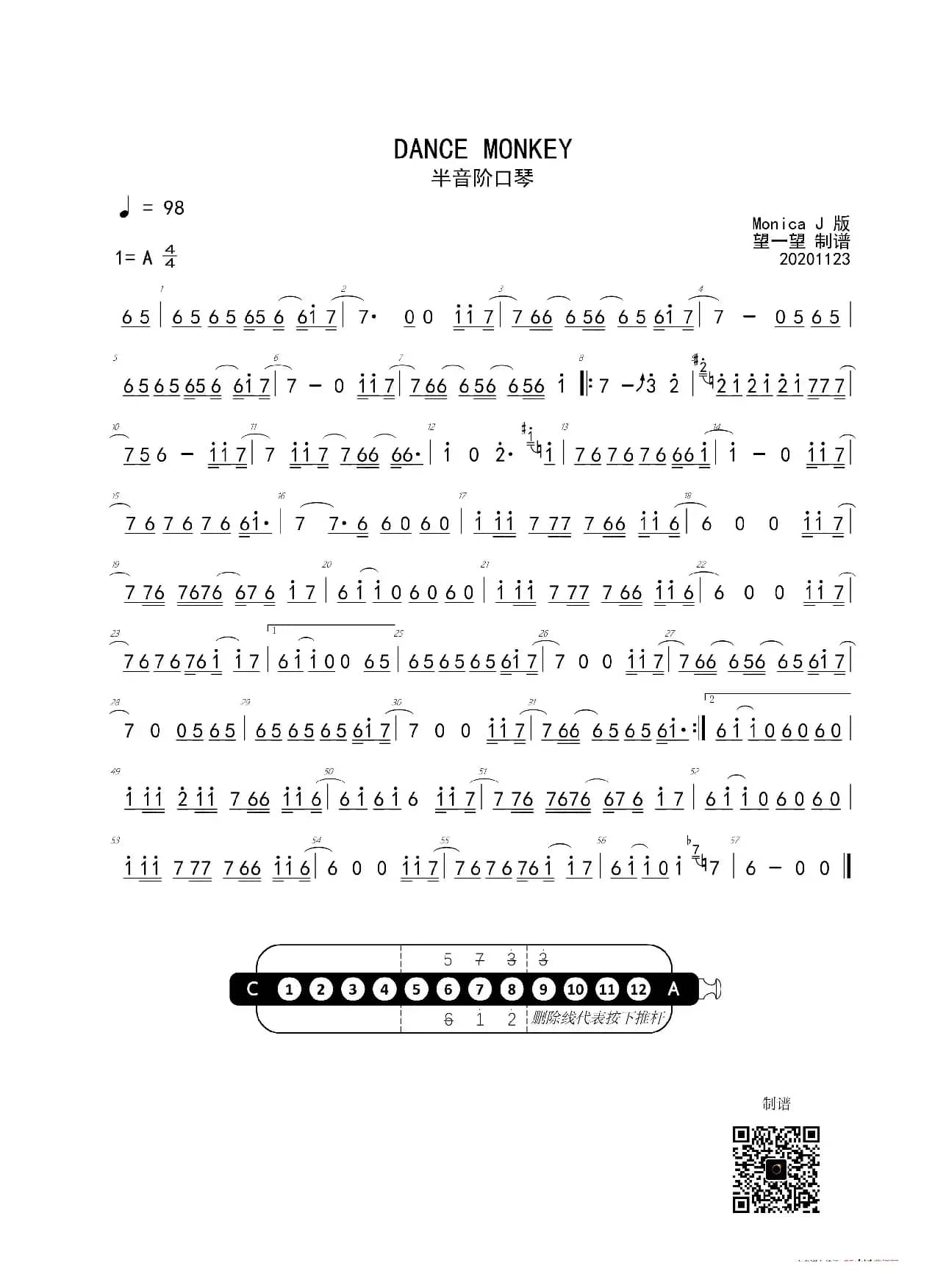 Dance Monkey -A- 首调简谱（半音阶口琴）