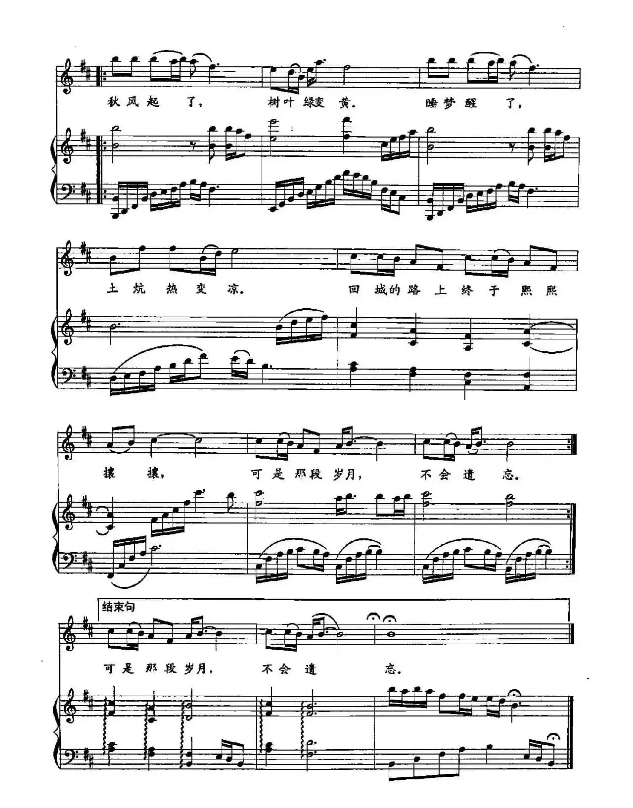 ​40曾有一段时光（双谱）