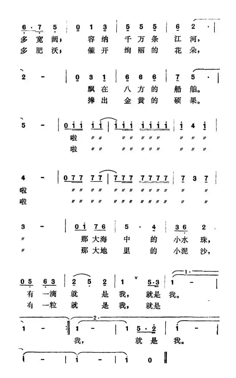 我为什么这样快乐