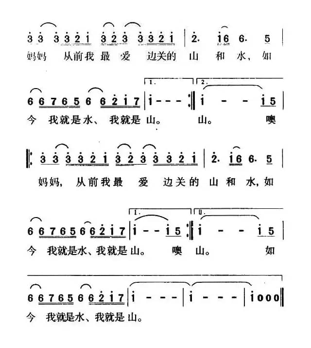 妈妈，是我在呼唤