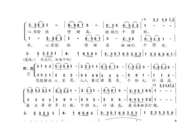 姐妹三人干得欢