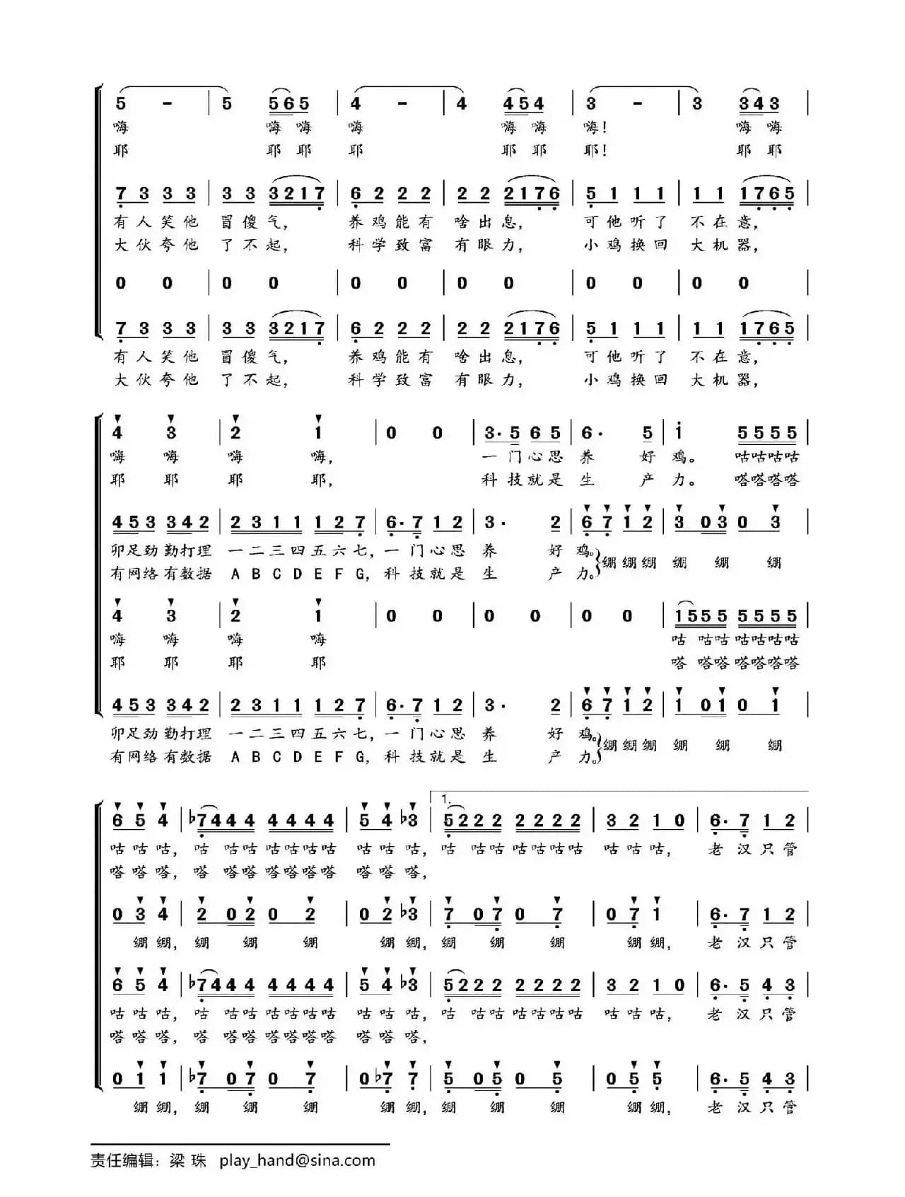 幸福就在梦想里