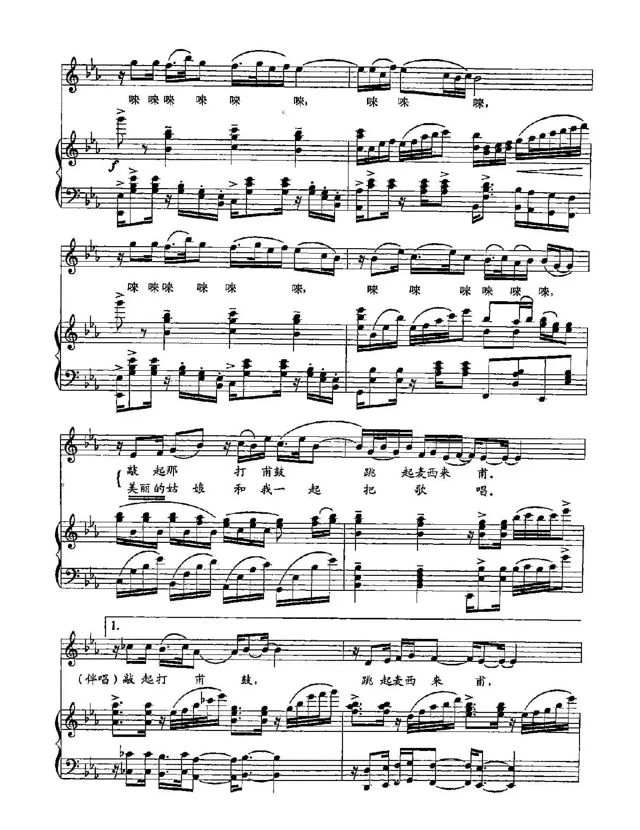 ​29春天（双谱）