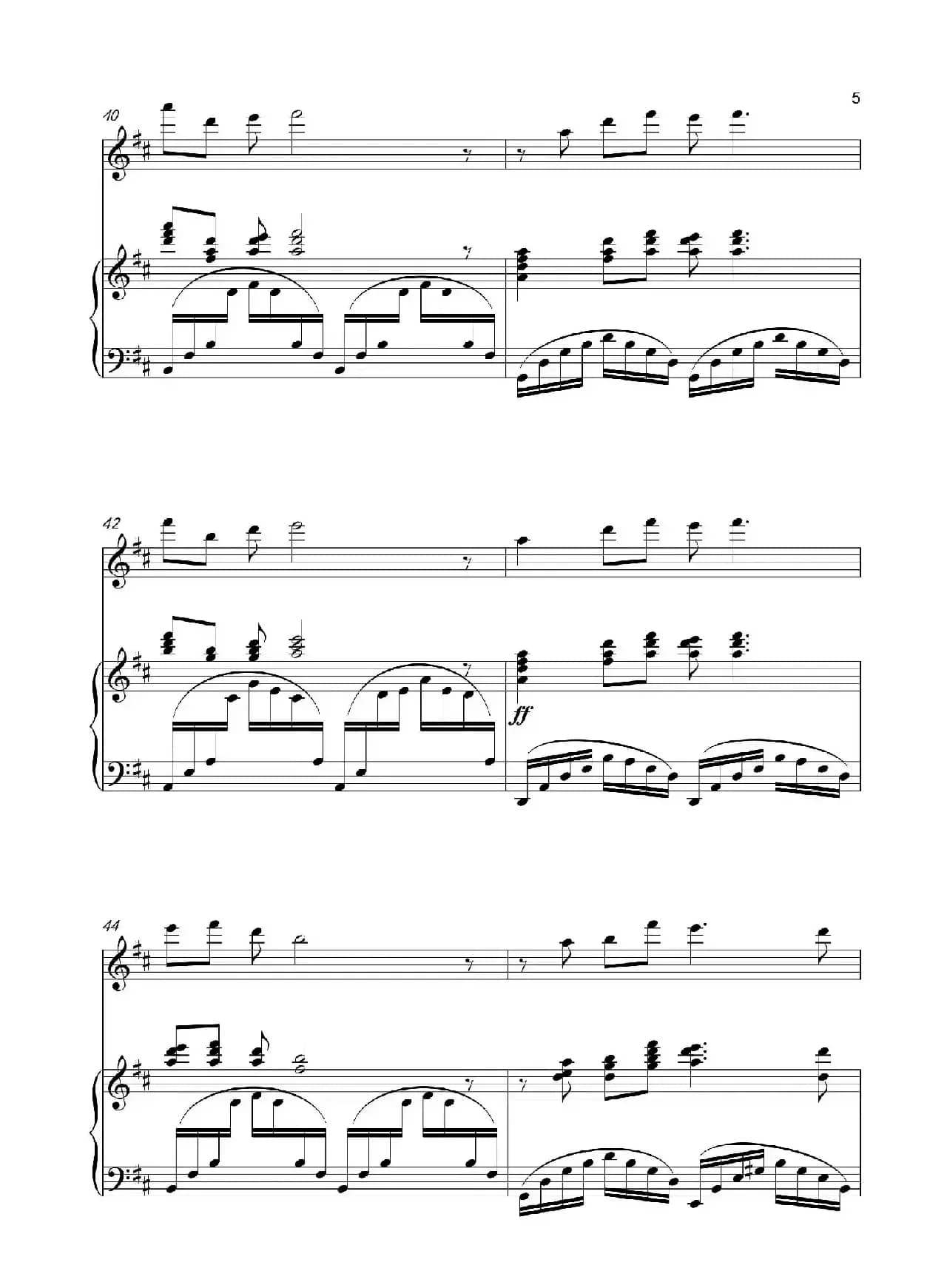 情满靖州（正谱）