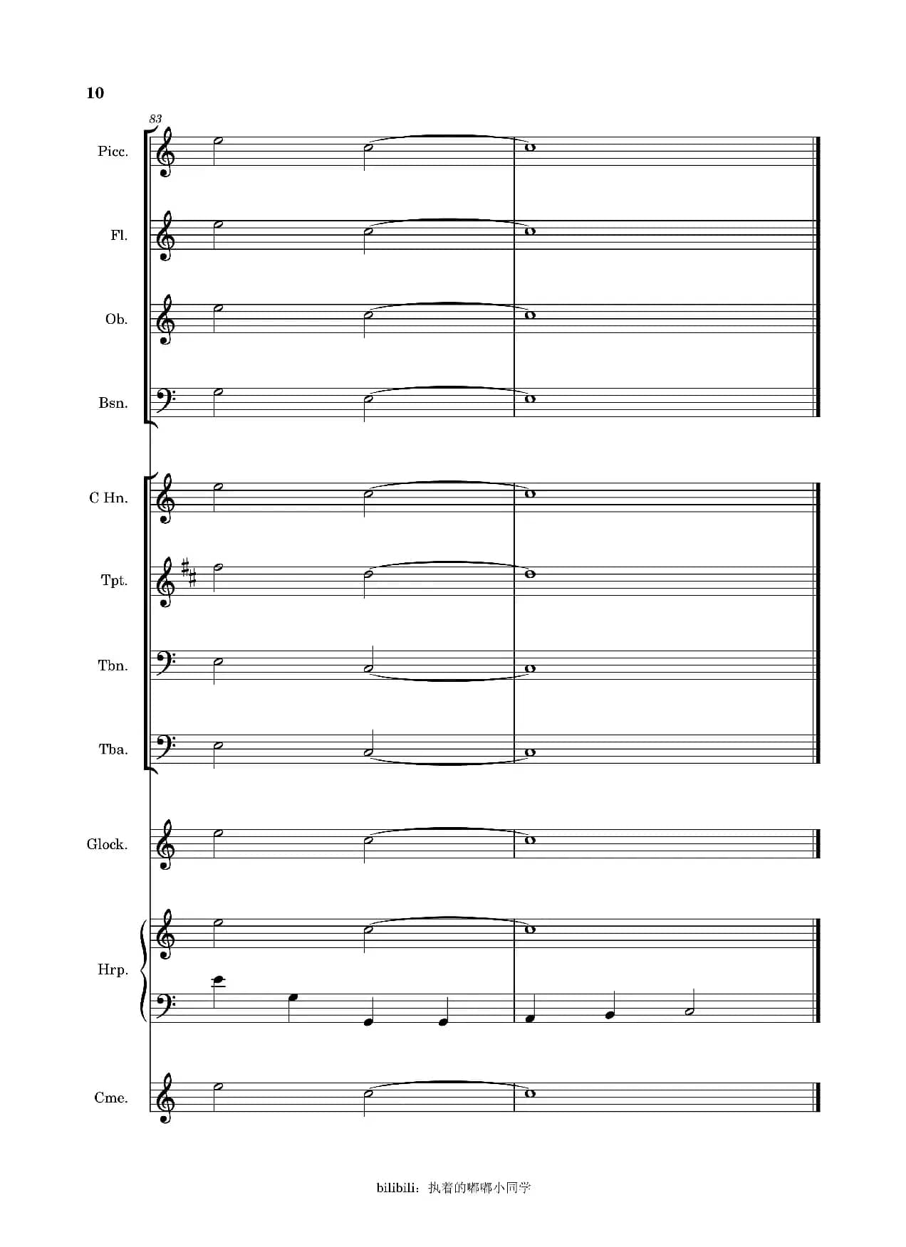 国乐天色（原创）