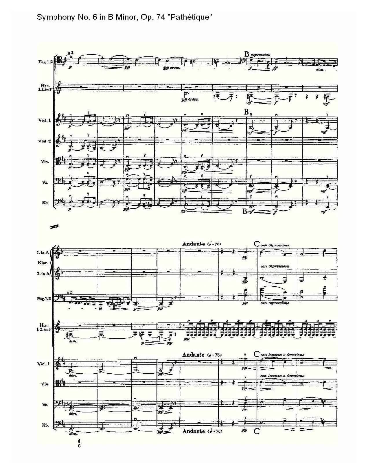 中国走向光明（献给党的十八大）（张振海词 杨安思曲）