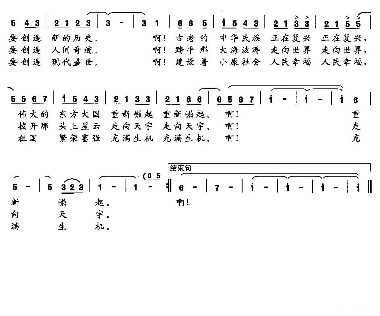 我们走在春光里